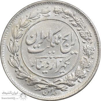 سکه 1000 دینار 1304 رایج - MS63 - رضا شاه
