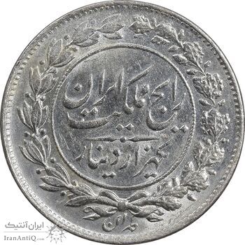 سکه 1000 دینار 1304 رایج - MS63 - رضا شاه