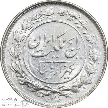 سکه 1000 دینار 1305 رایج - MS63 - رضا شاه