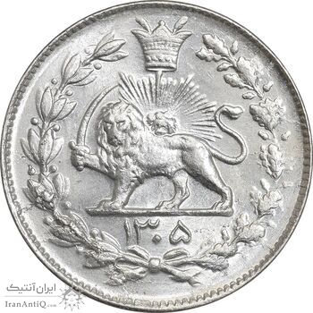 سکه 1000 دینار 1305 رایج - MS63 - رضا شاه