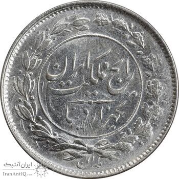 سکه 1000 دینار 1305 رایج - MS63 - رضا شاه