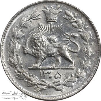 سکه 1000 دینار 1305 رایج - MS63 - رضا شاه