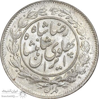 سکه 1000 دینار 1305 خطی - MS64 - رضا شاه