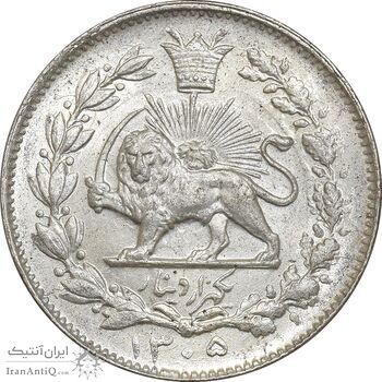 سکه 1000 دینار 1305 خطی - MS64 - رضا شاه