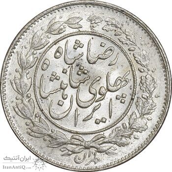 سکه 1000 دینار 1306 خطی - MS63 - رضا شاه