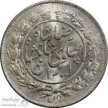 سکه 1000 دینار 1306 خطی - MS63 - رضا شاه