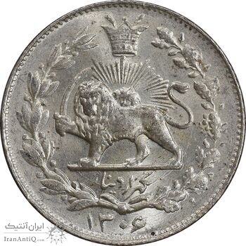 سکه 1000 دینار 1306 خطی - MS63 - رضا شاه