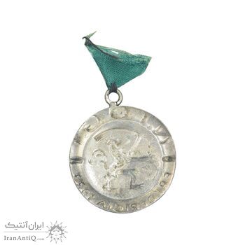 مدال با نشان ملی فردریسیا 1933 - AU - دانمارک