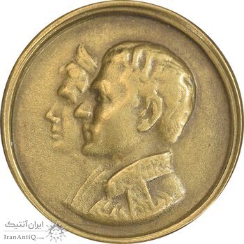 نشان شاه و ثریا - بدون سوزن - AU - محمد رضا شاه