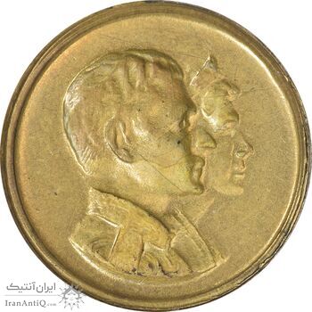 نشان شاه و ثریا - بدون سوزن - AU - محمد رضا شاه