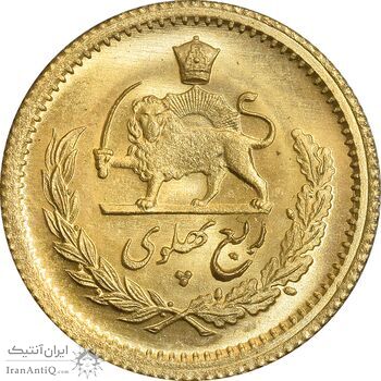 سکه طلا ربع پهلوی 1351 - MS65 - محمد رضا شاه