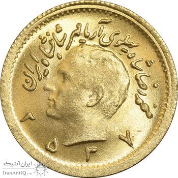 سکه طلا ربع پهلوی 2537 آریامهر - MS64 - محمد رضا شاه