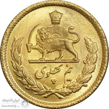 سکه طلا نیم پهلوی 1336 - MS63 - محمد رضا شاه