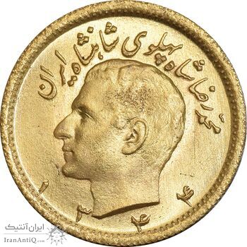 سکه طلا نیم پهلوی 1344 - MS63 - محمد رضا شاه