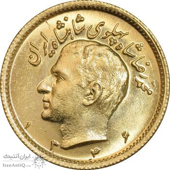 سکه طلا نیم پهلوی 1346 - MS64 - محمد رضا شاه