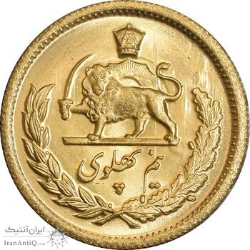 سکه طلا نیم پهلوی 1346 - MS64 - محمد رضا شاه