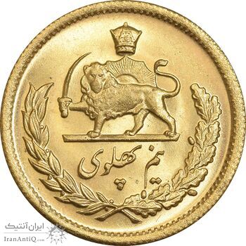 سکه طلا نیم پهلوی 1348 - MS63 - محمد رضا شاه