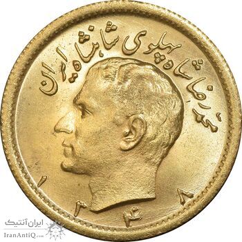 سکه طلا نیم پهلوی 1348 - MS63 - محمد رضا شاه