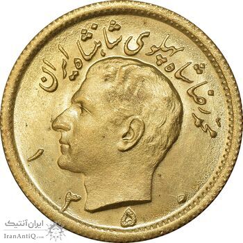 سکه طلا نیم پهلوی 1350 - MS63 - محمد رضا شاه