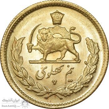 سکه طلا نیم پهلوی 1350 - MS63 - محمد رضا شاه