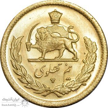 سکه طلا نیم پهلوی 1352 - MS63 - محمد رضا شاه