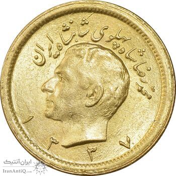 سکه طلا یک پهلوی 1337 - MS62 - محمد رضا شاه