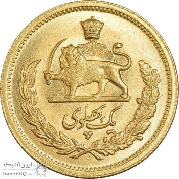 سکه طلا یک پهلوی 1339 - MS63 - محمد رضا شاه