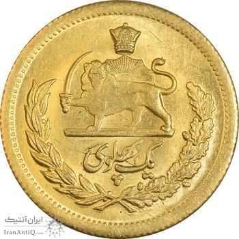 سکه طلا یک پهلوی 1342 - MS62 - محمد رضا شاه