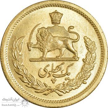 سکه طلا یک پهلوی 1344 - MS63 - محمد رضا شاه