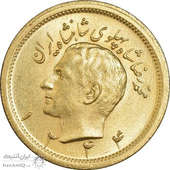 سکه طلا یک پهلوی 1344 - MS63 - محمد رضا شاه