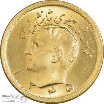 سکه طلا یک پهلوی 1345 - MS64 - محمد رضا شاه