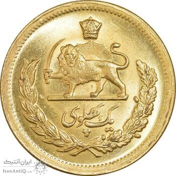 سکه طلا یک پهلوی 1345 - MS64 - محمد رضا شاه