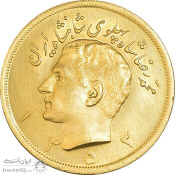 سکه طلا پنج پهلوی 1353 - MS63 - محمد رضا شاه
