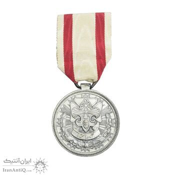 مدال پیش آهنگی (آماده باش) درجه 2 - با روبان فابریک - AU - محمد رضا شاه مدال پیش آهنگی (آماده باش) درجه 2 - با روبان فابریک - AU - محمد رضا شاه