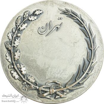 مدال یادبود فدراسیون شمشیر بازی ایران بدون تاریخ - AU - محمد رضا شاه