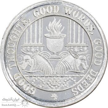 مدال نقره یادبود زرتشت پیامبر 5 گرمی - UNC