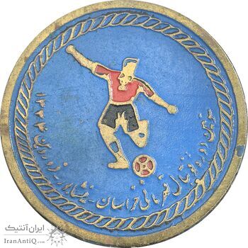 نشان سومین دوره فوتبال قهرمانی خراسان - نیشابور 1334 - EF - محمد رضا شاه