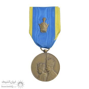 مدال برنز آویزی تاجگذاری 1346- روز - UNC - محمد رضا شاه