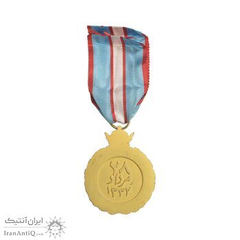 مدال یادبود 28 مرداد 1332 - با روبان - AU58 - محمدرضا شاه