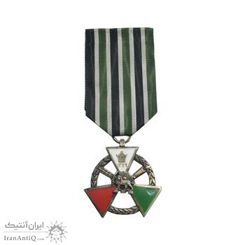 نشان کوشش درجه دو 1329 - EF45 - محمد رضا شاه
