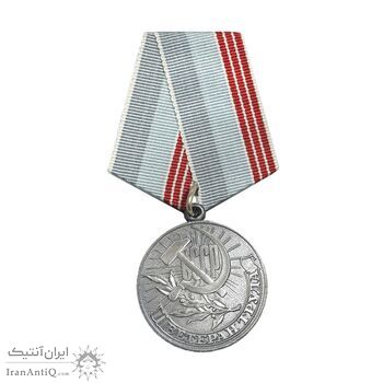 مدال جانباز کار - با جعبه فابریک - UNC - روسیه