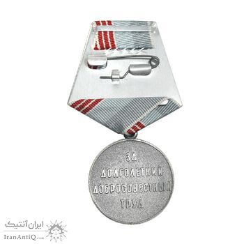 مدال جانباز کار - با جعبه فابریک - UNC - روسیه