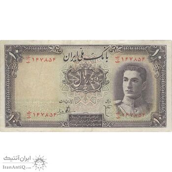 اسکناس 10 ریال سری اول - تک - VF35 - محمد رضا شاه اسکناس 10 ریال سری اول - تک - VF35 - محمد رضا شاه