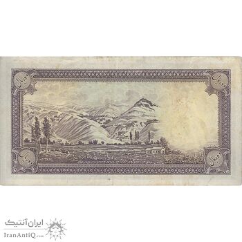 اسکناس 10 ریال سری اول - تک - VF35 - محمد رضا شاه اسکناس 10 ریال سری اول - تک - VF35 - محمد رضا شاه