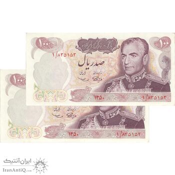اسکناس 100 ریال 1350 - پرفیکس 1 - جفت - UNC62 - محمد رضا شاه