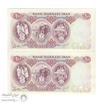 اسکناس 100 ریال 1350 - پرفیکس 1 - جفت - UNC62 - محمد رضا شاه