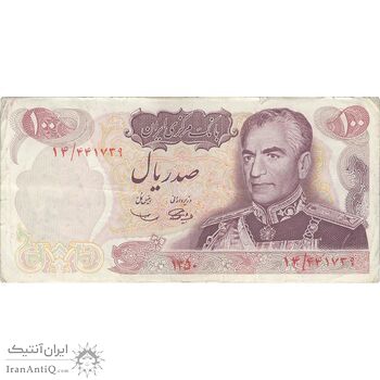 اسکناس 100 ریال 1350 - تک - VF35 - محمد رضا شاه