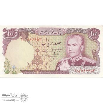 اسکناس 100 ریال (انصاری - مهران) - تک - AU58 - محمد رضا شاه