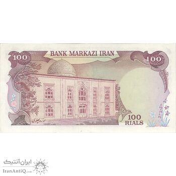 اسکناس 100 ریال (انصاری - مهران) - تک - AU58 - محمد رضا شاه