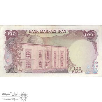 اسکناس 100 ریال (انصاری - یگانه) - تک - EF45 - محمد رضا شاه
